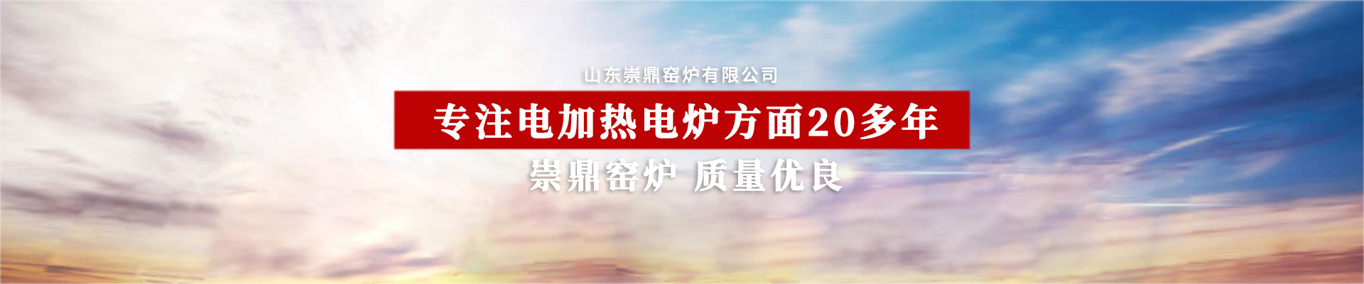 1300度管式爐